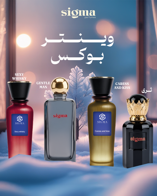 Winter Box