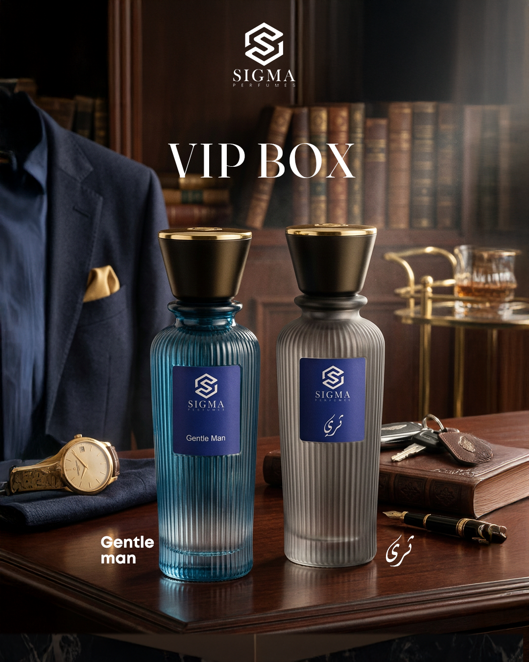 VIP Box 2x100ml