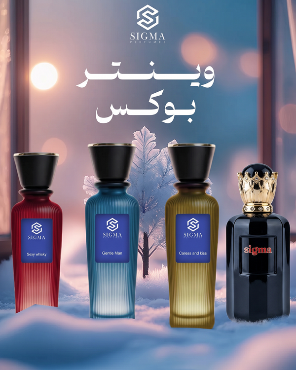 Winter Box