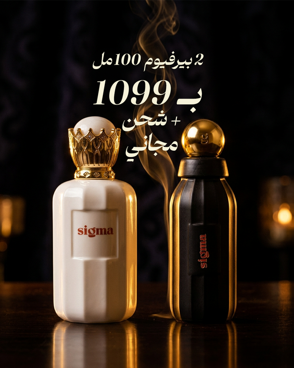 ٢ بيرفيوم ١٠٠مل