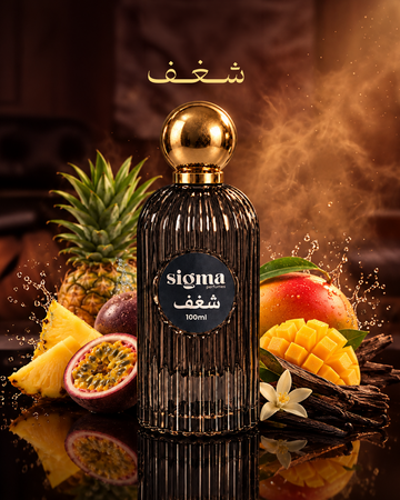 شَغفْ ١٠٠ مل
