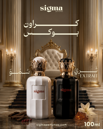 2x100ml Crown Box | كراون بوكس