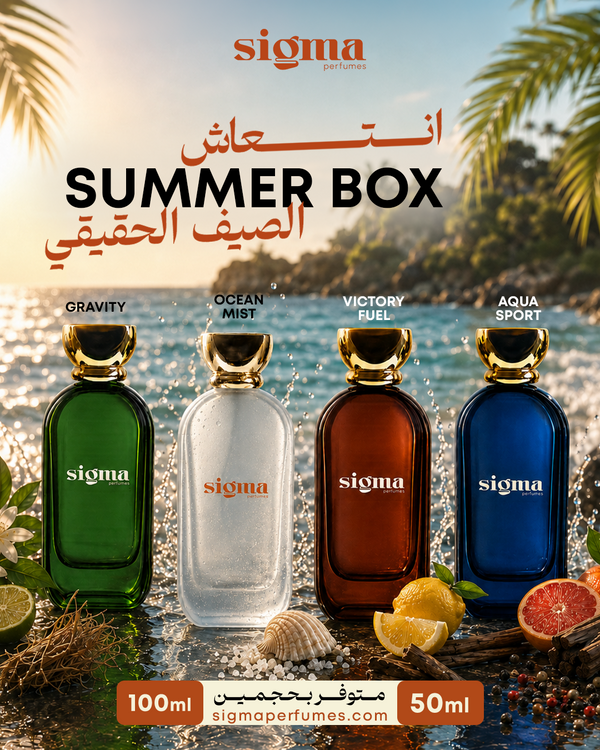 Summer Box (50 & 100ml)