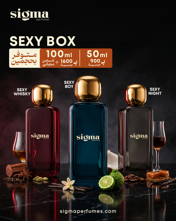 Sexy Box (50 & 100ml)