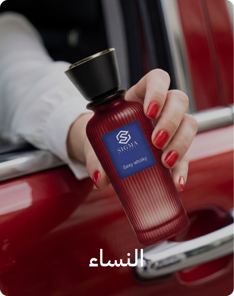 للسيدات