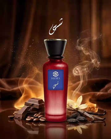 شَهيّ  ١٠٠ مل