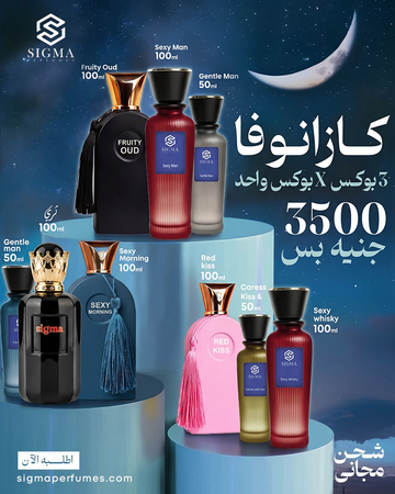 Casanova Full Collection